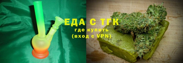 кристаллы Вяземский