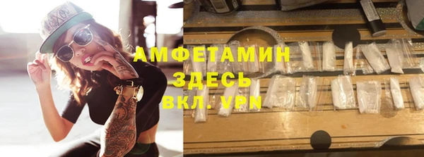 кристаллы Вяземский