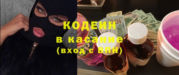 кристаллы Вяземский